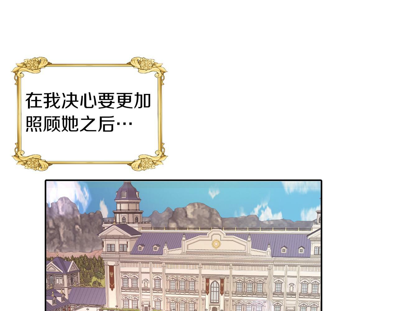 第26话 番外篇 基尔小时候322