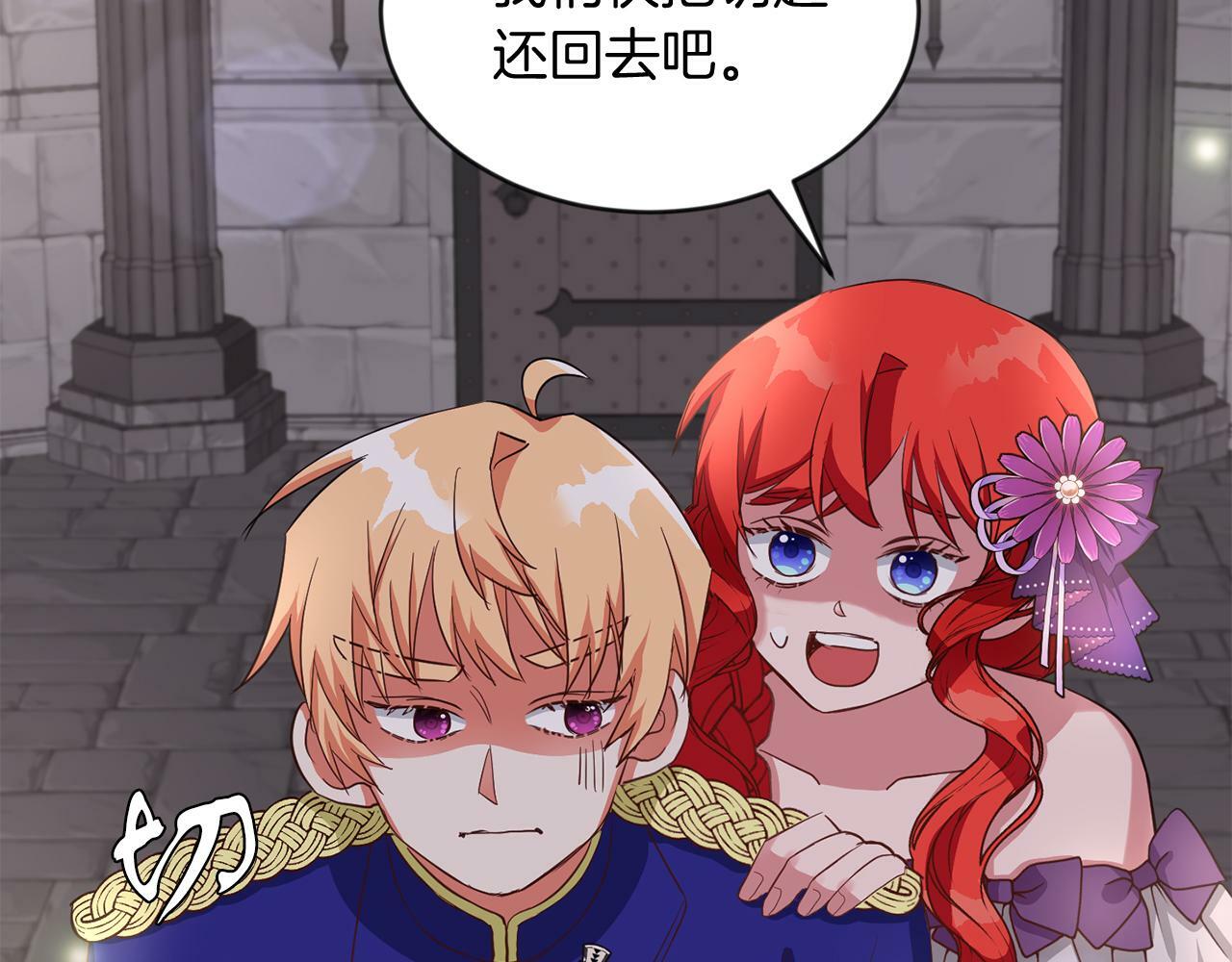 第38话 闯宝库67