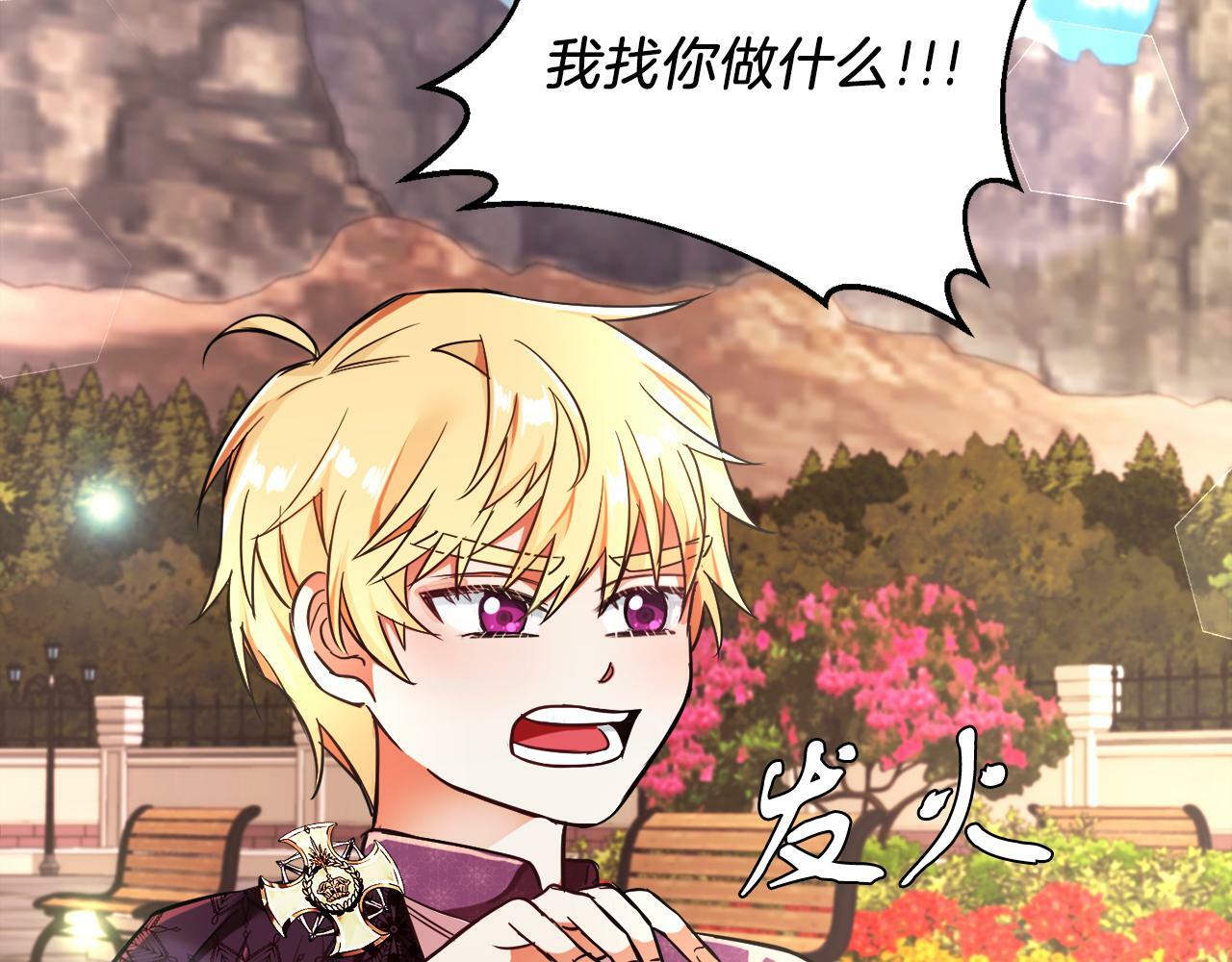 第7话 他要撑死我51