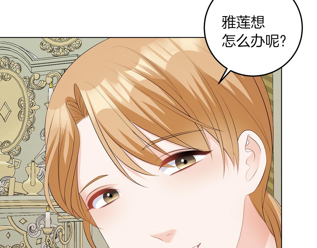 第62话 很想你15
