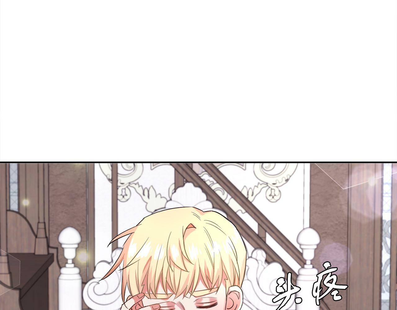 第16话 大事化小73