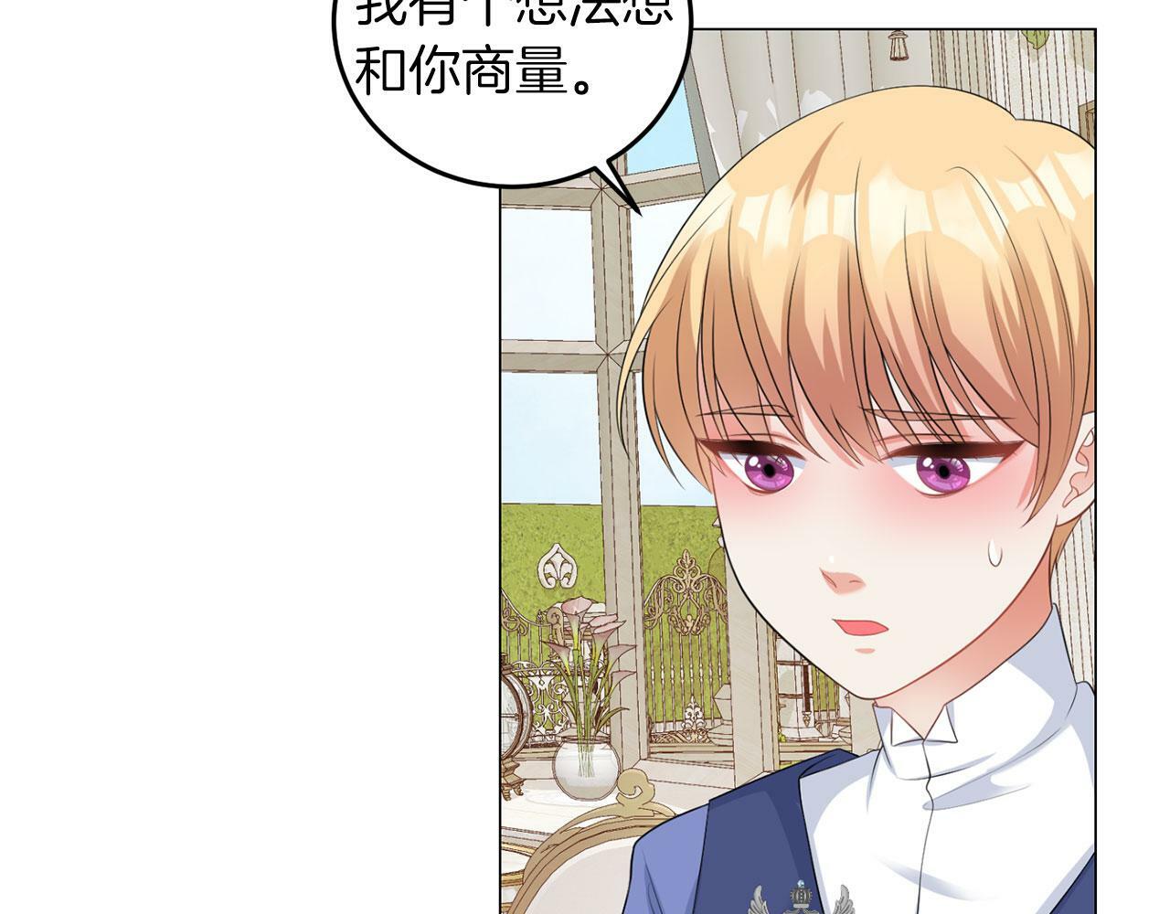 第47话 番外篇 上课了29