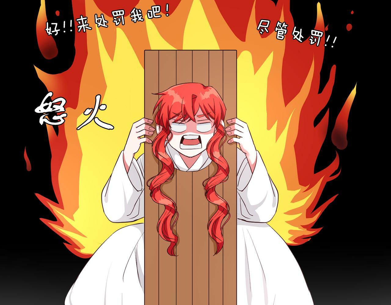 第34话 大公召见96