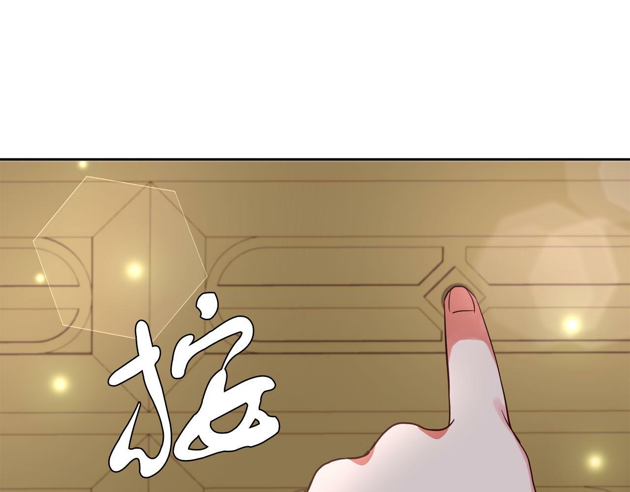 第39话 活着的宝石41
