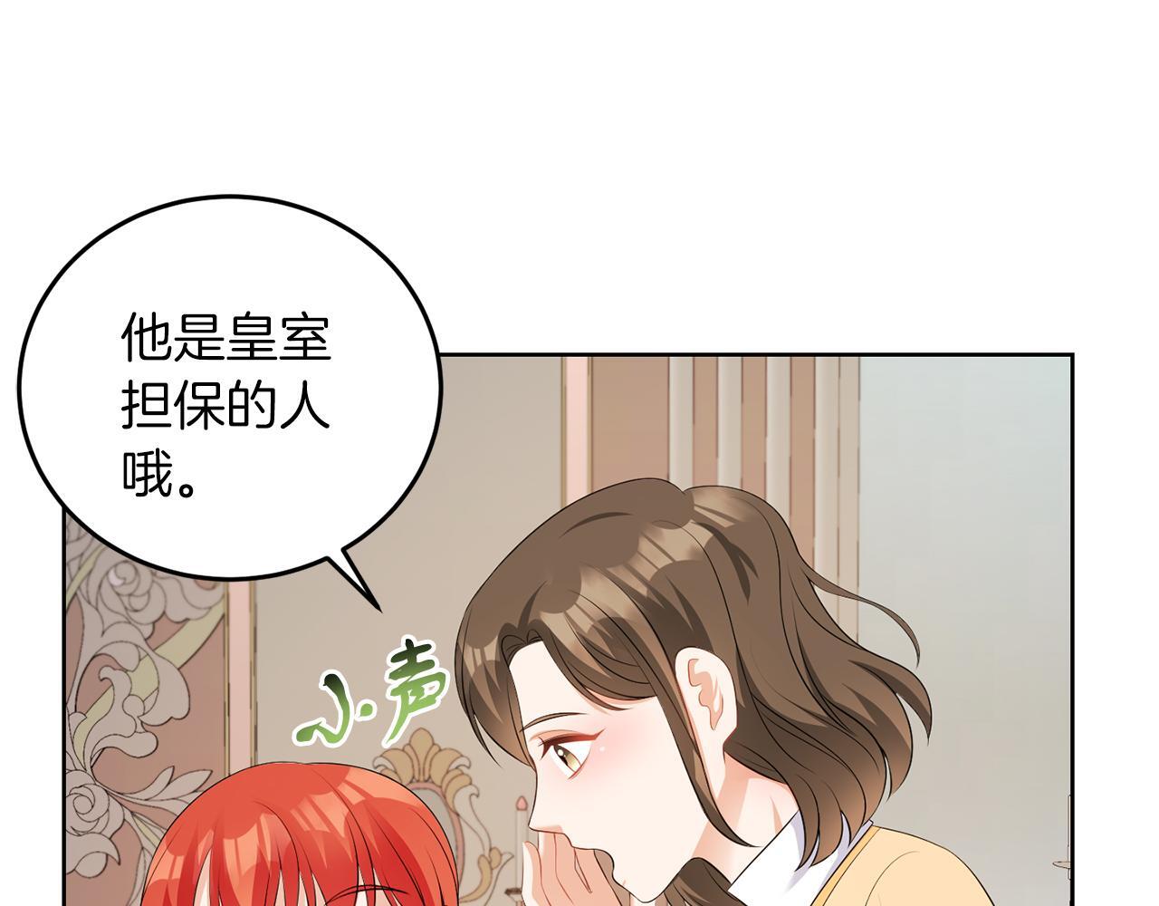 第59话 欧文男爵21