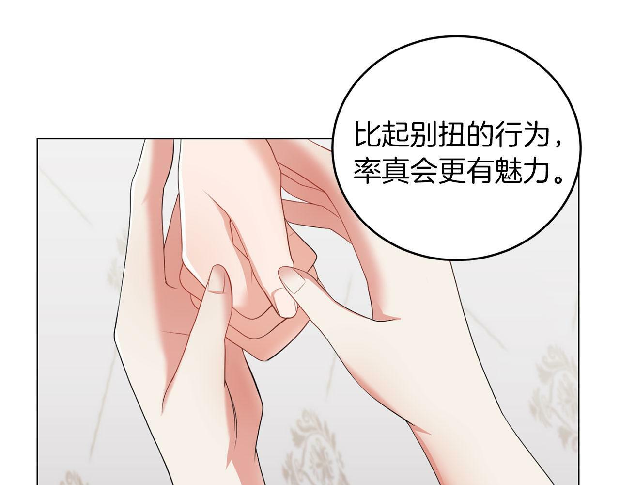 第43话 番外篇 技巧小试58