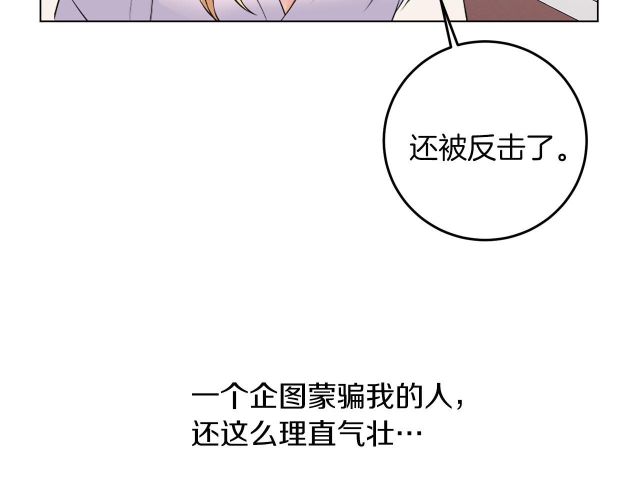 第66话 求放过66