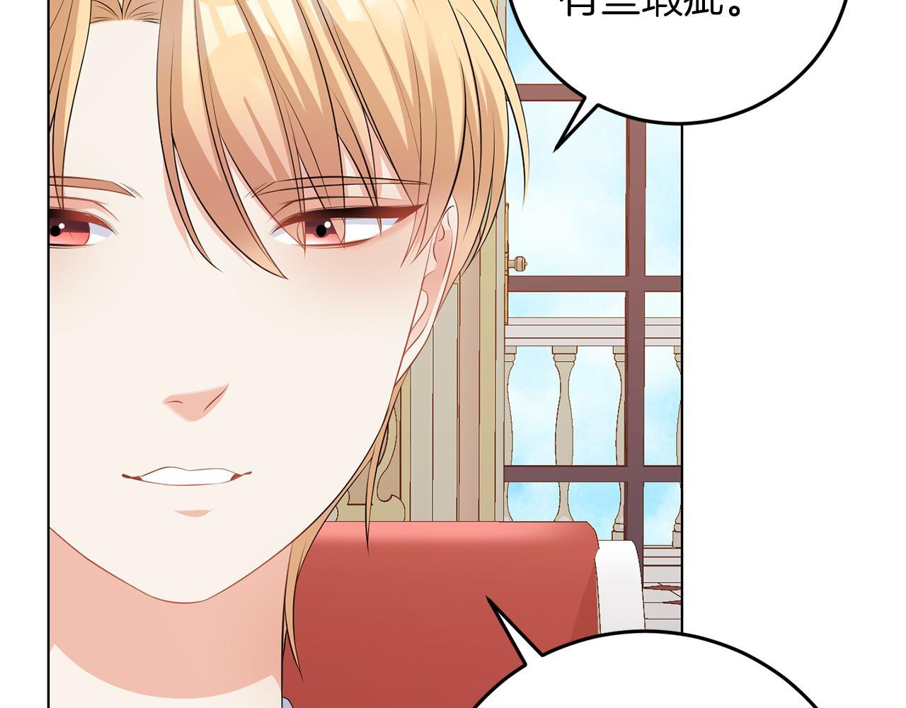 第61话 这是好事74