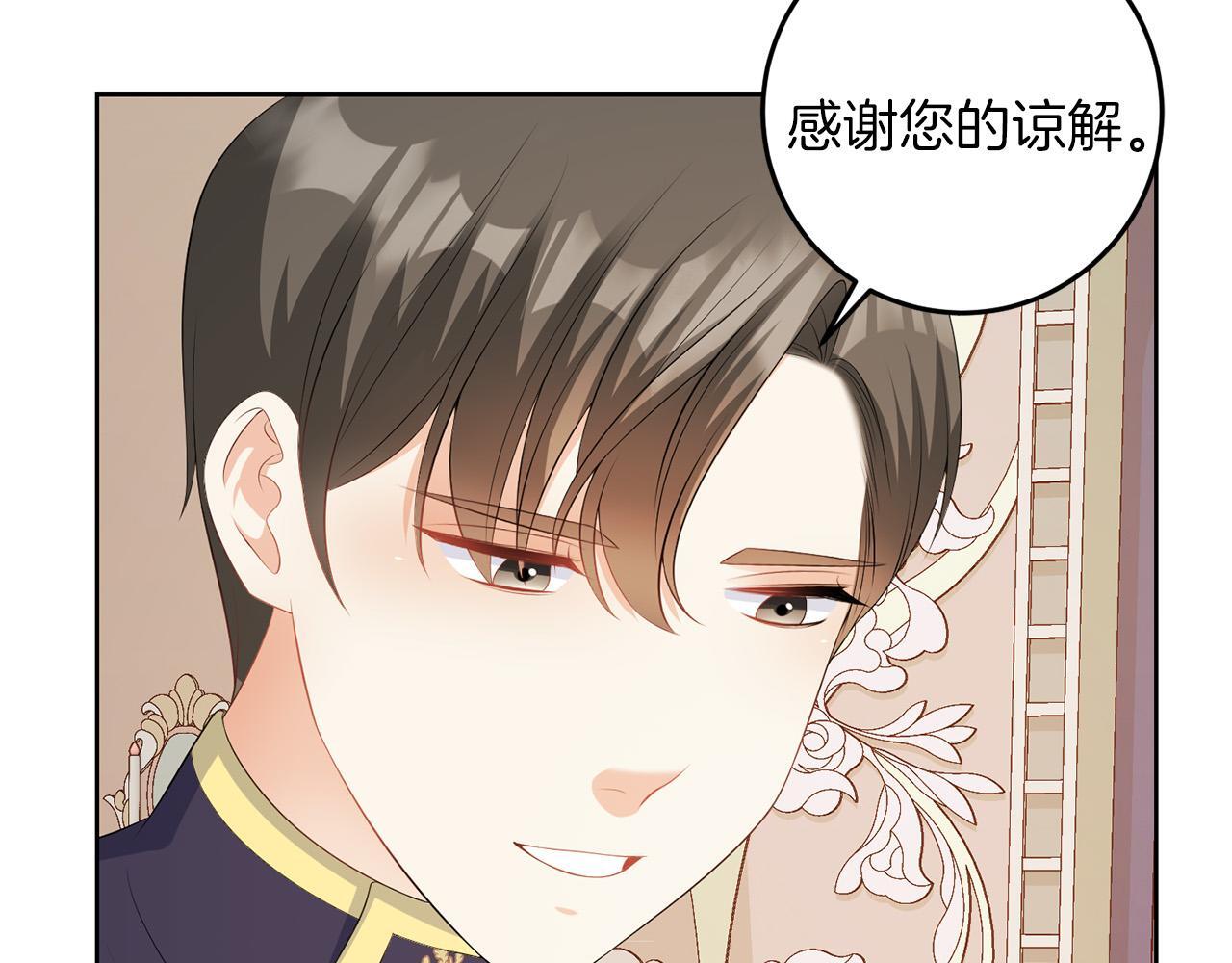第60话 什么情况9