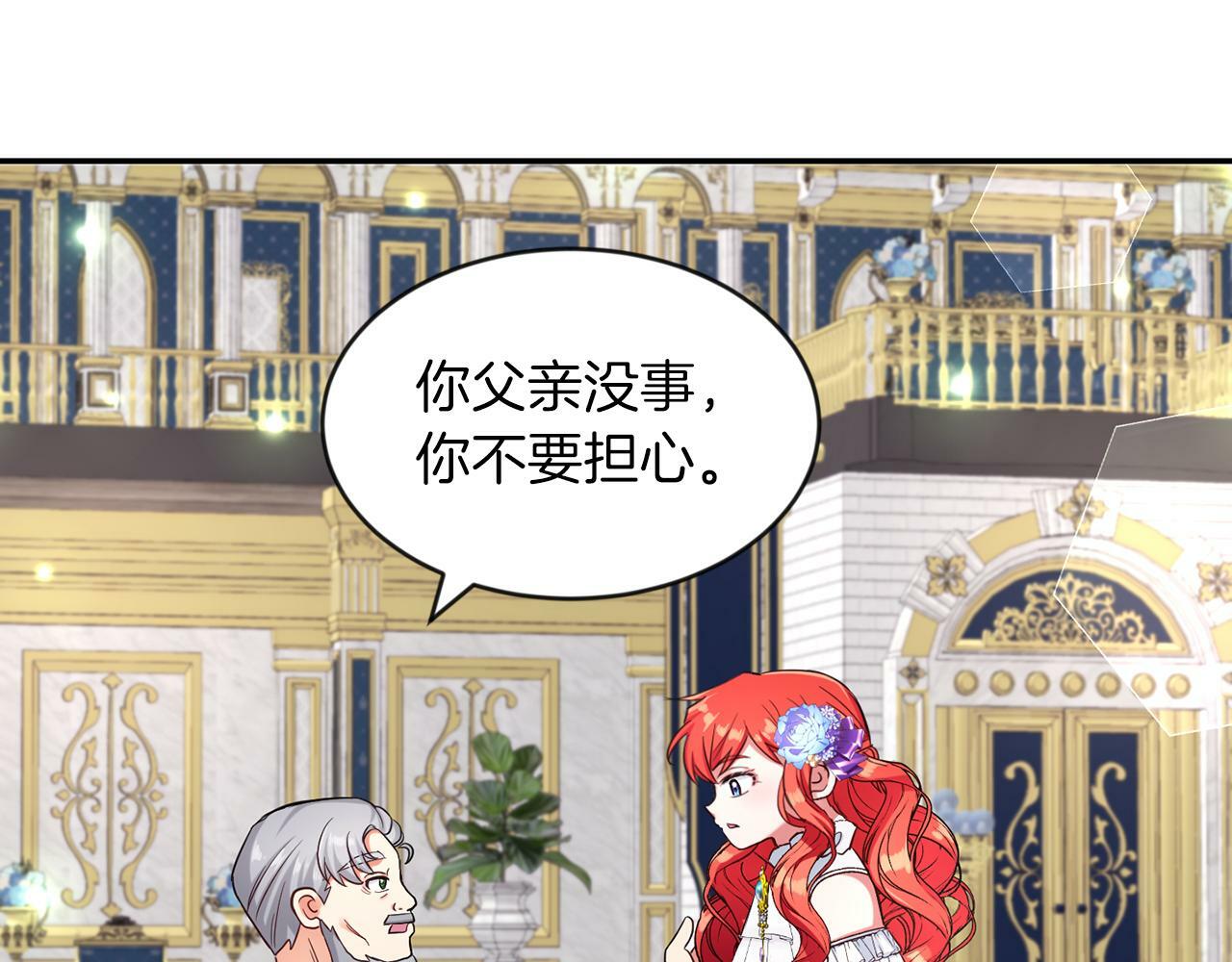 第26话 番外篇 基尔小时候373