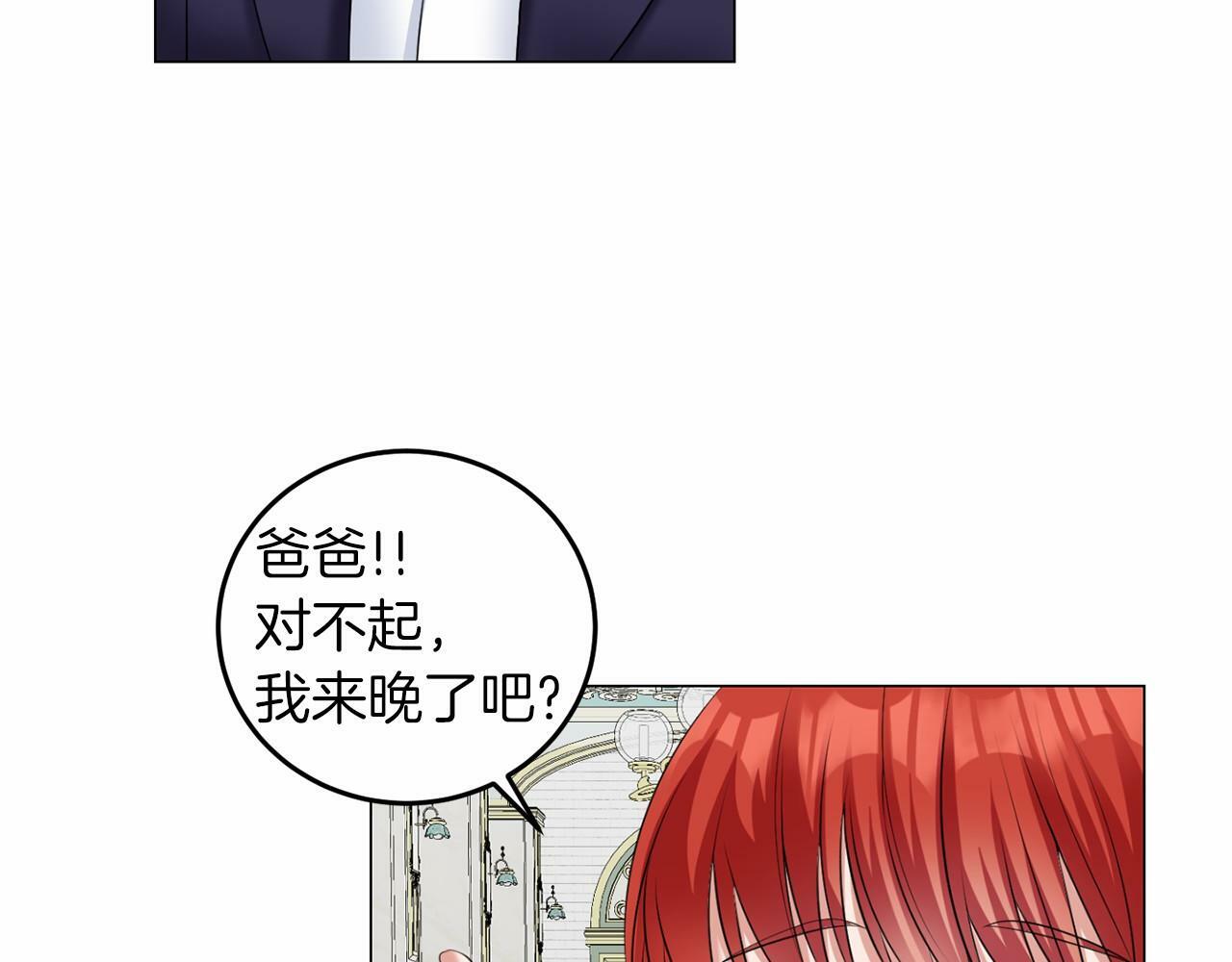 第49话 磨炼92