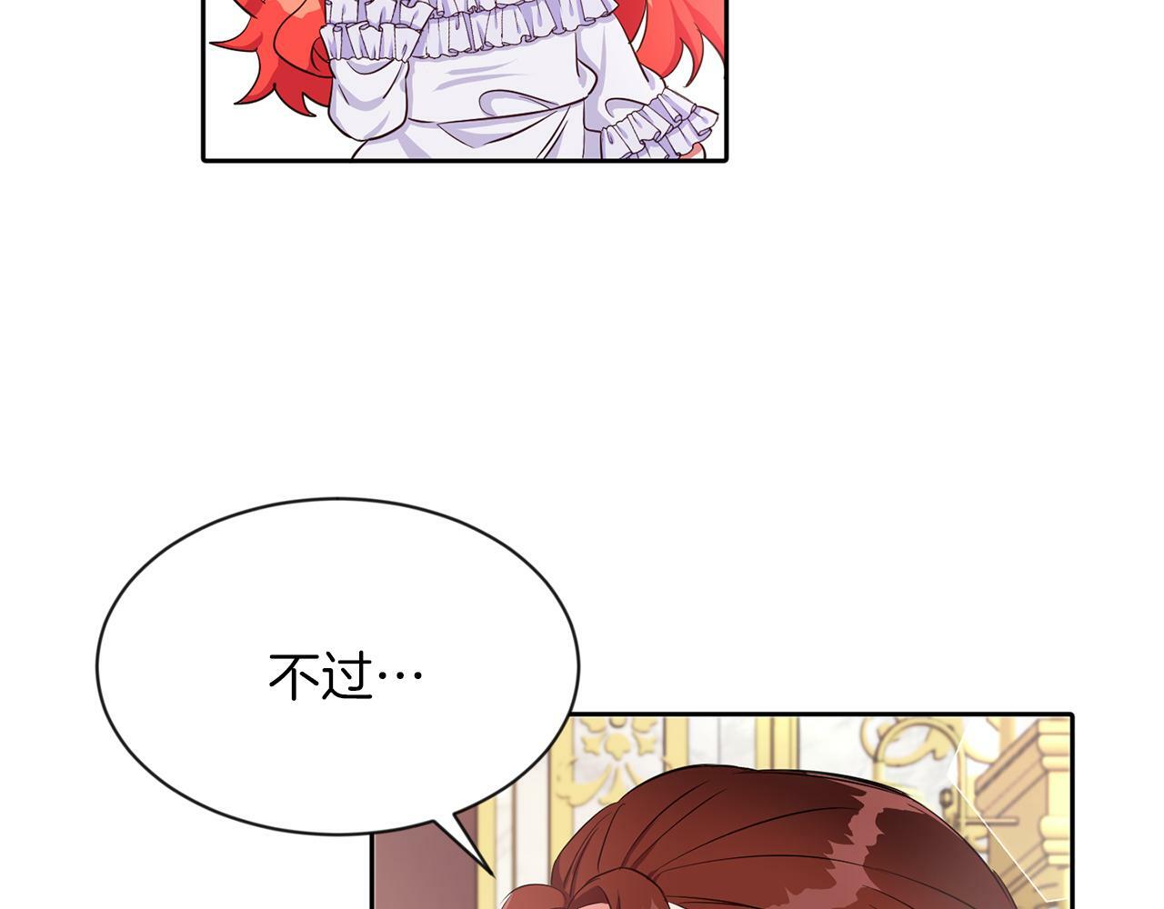 第31话 自作主张97