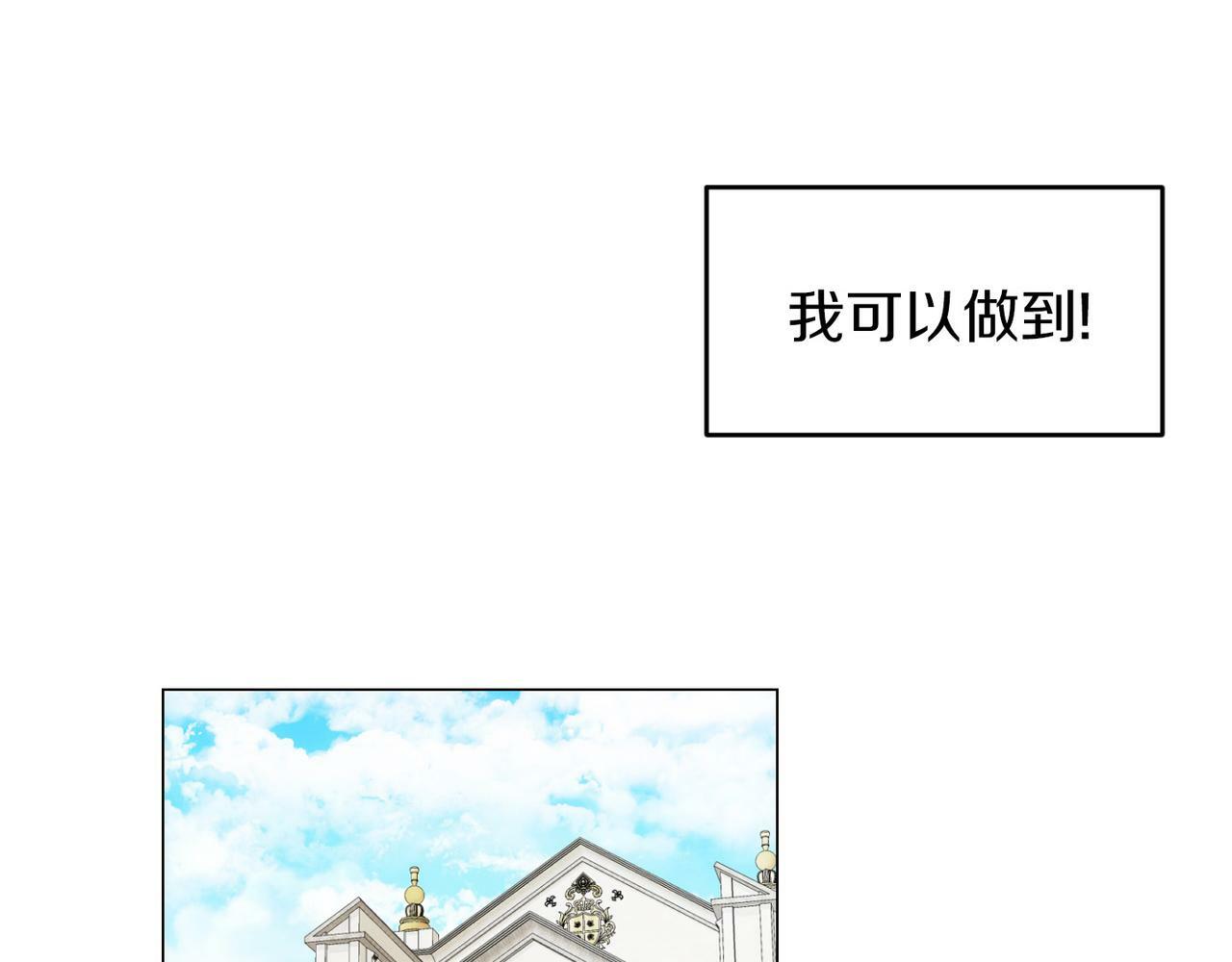 第46话 上课注意事项61