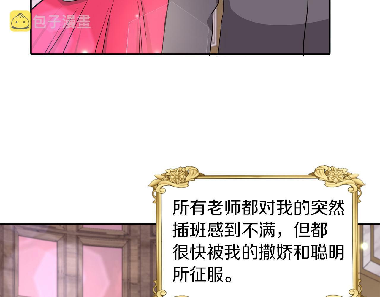 第33话 努力的基尔73