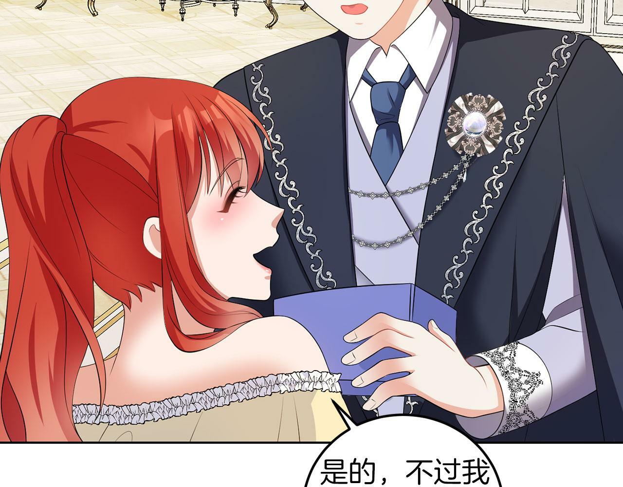 第51话 为时已晚16