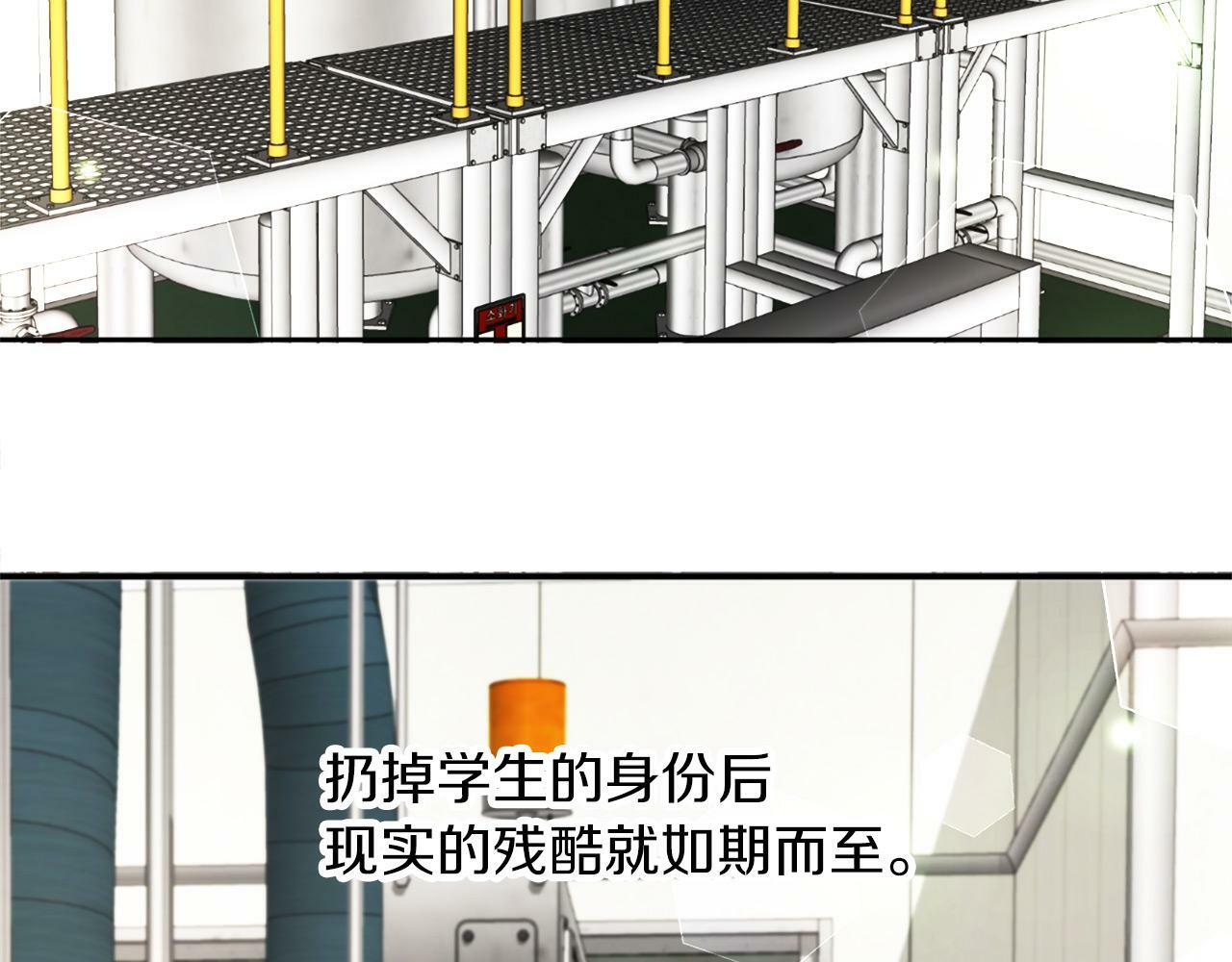 第1话 悲惨的前世59