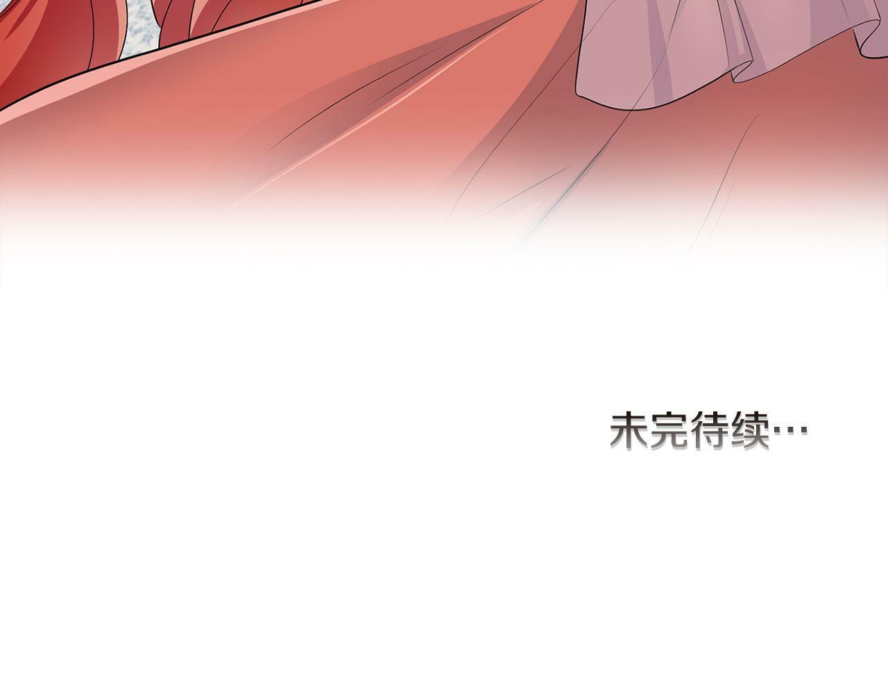 第48话 闯祸116