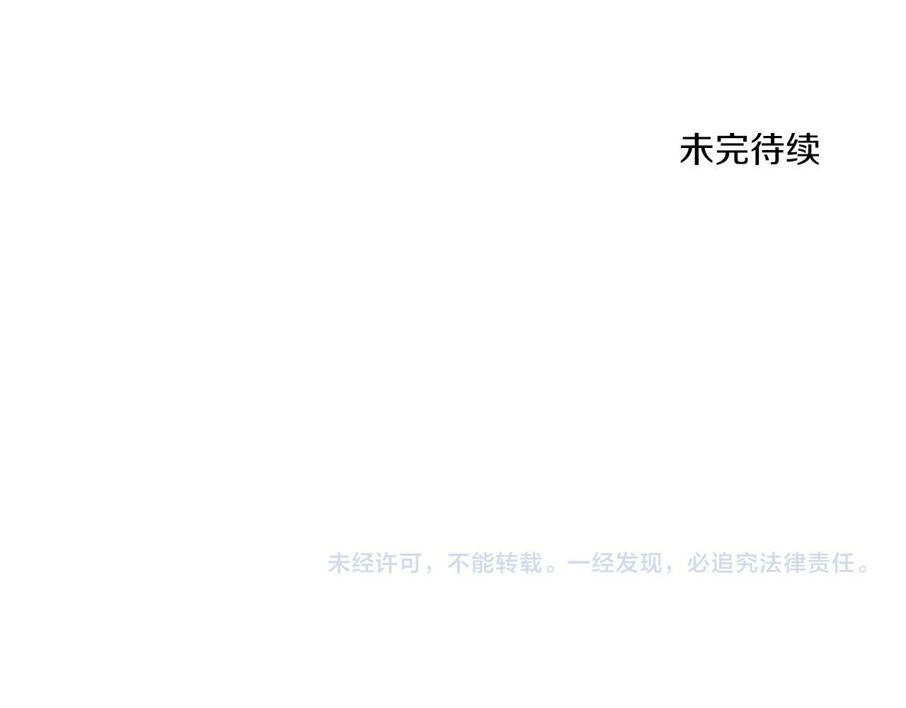 第32话 一起上课146