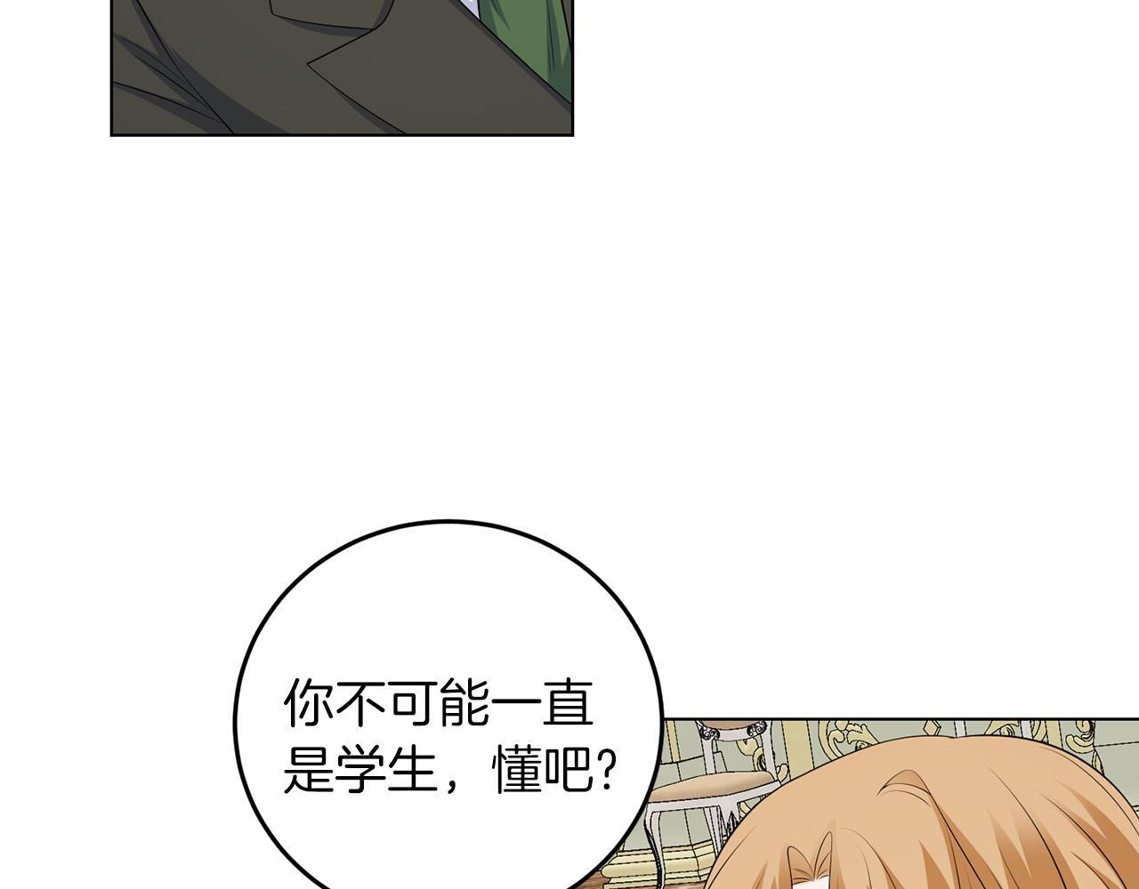 第62话 很想你61
