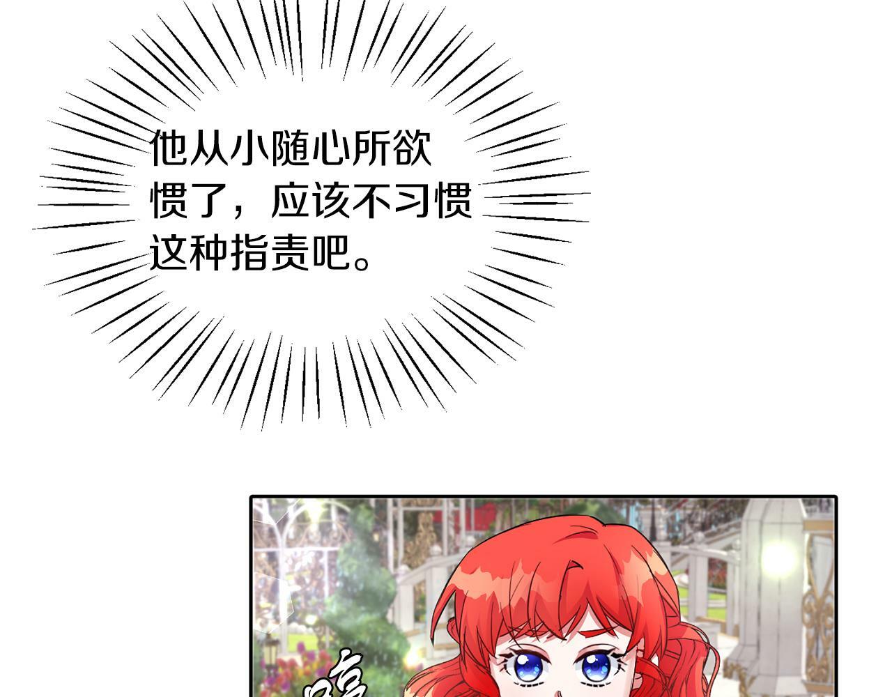 第22话 随便说57