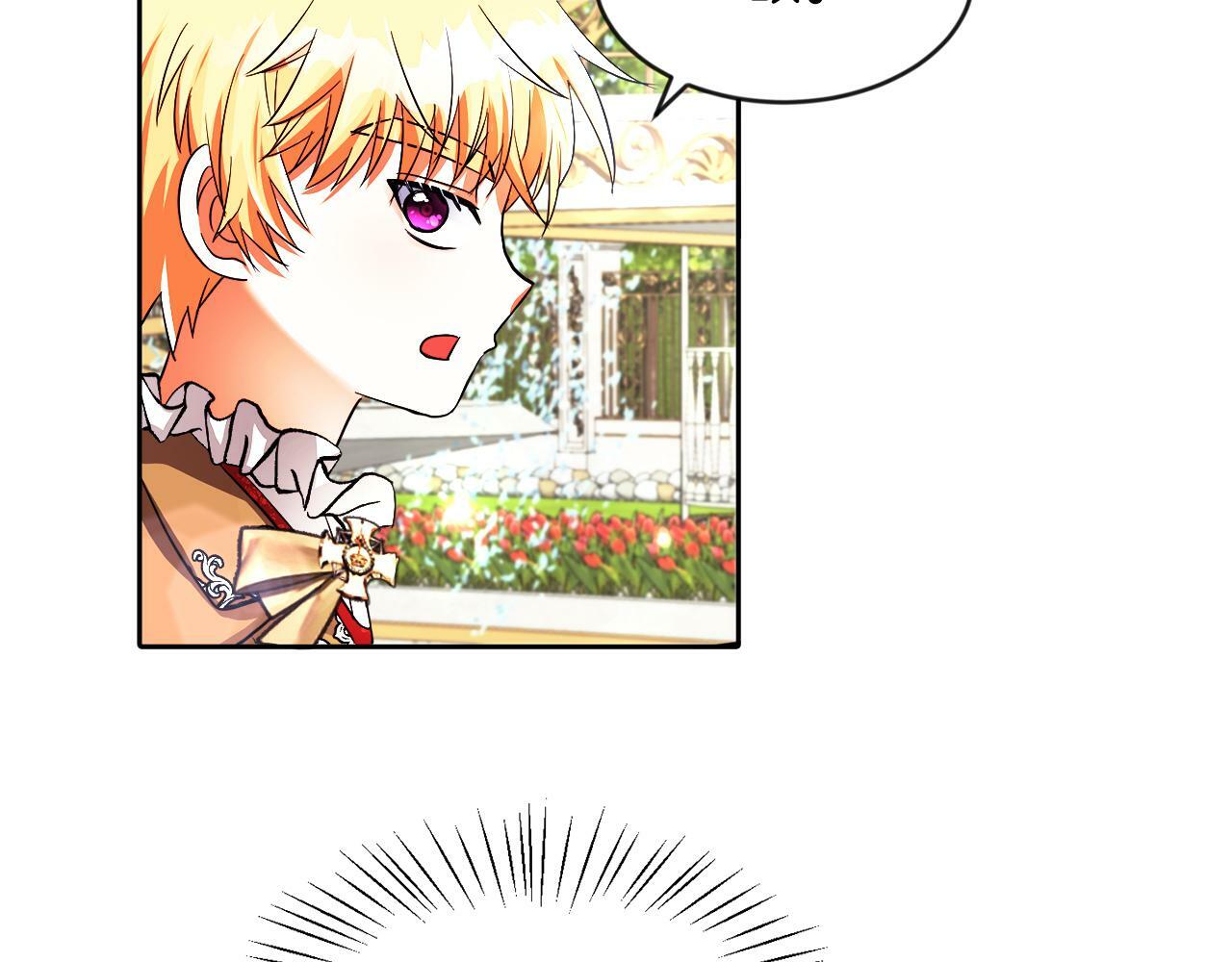 第19话 大换人99