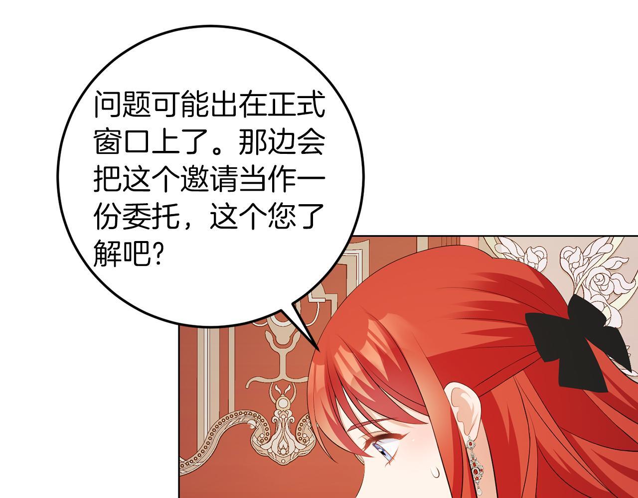 第60话 什么情况46