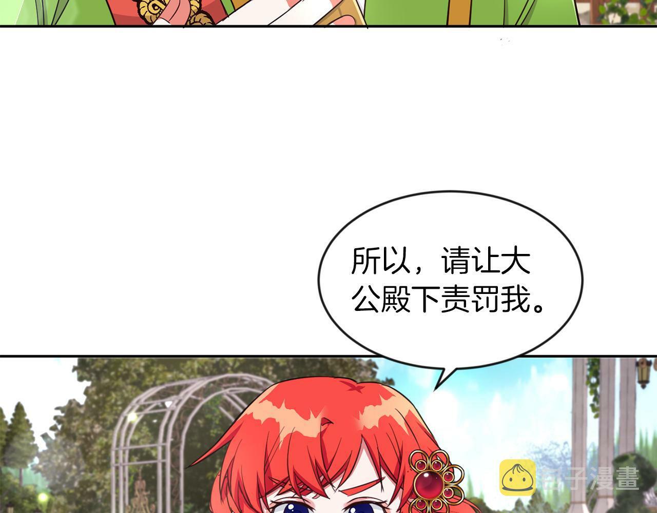 第27话 番外篇 基尔小时候450