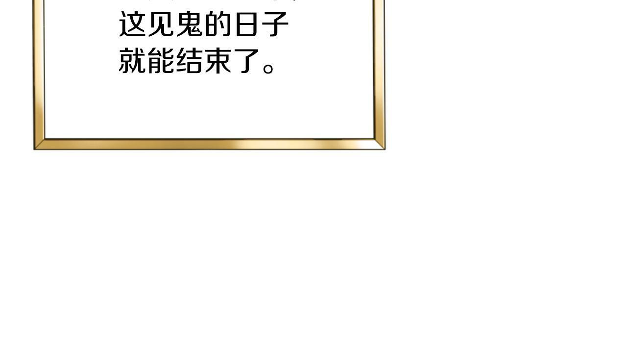 第10话 父亲回来了9