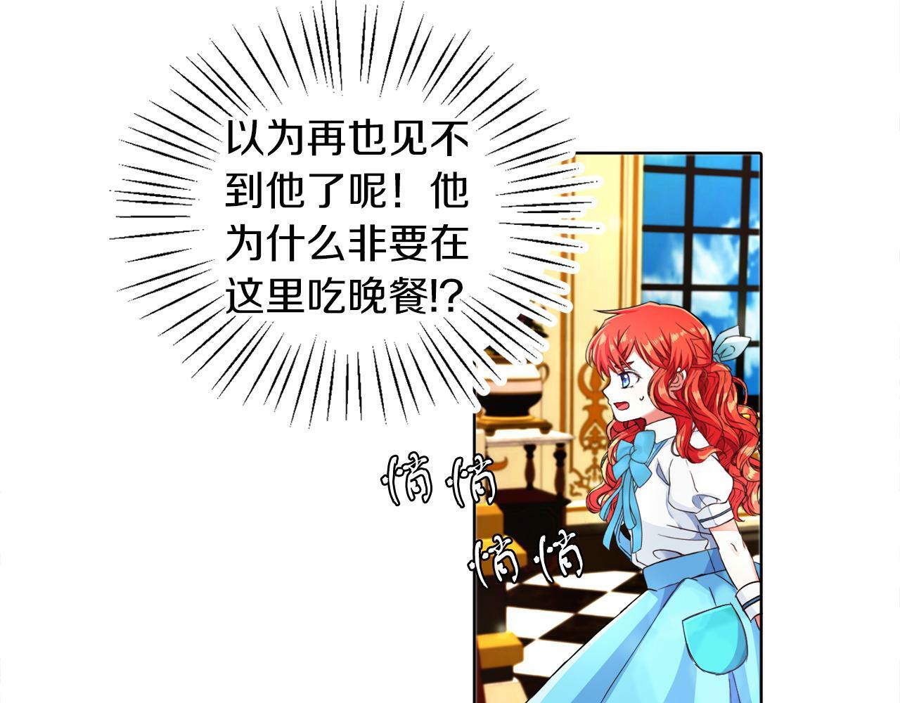 第5话 凄惨的偶遇47