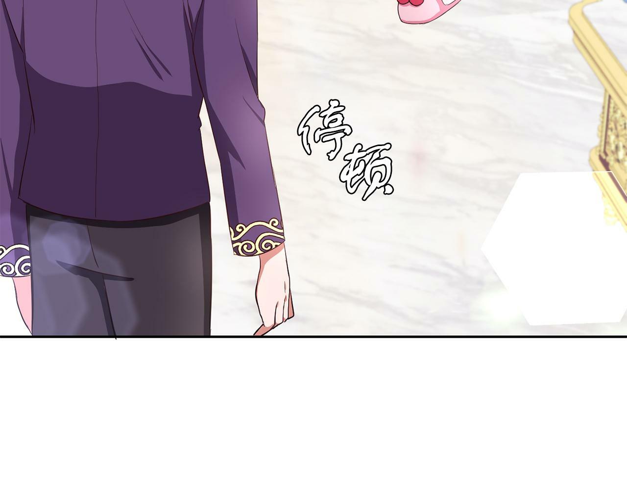 第31话 自作主张66