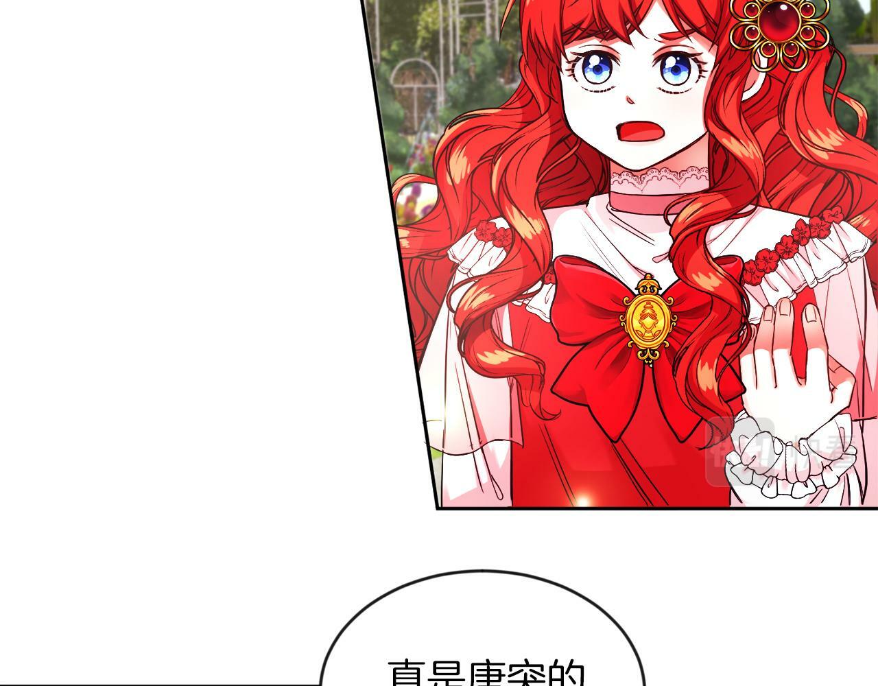 第15话 使用豁免权12