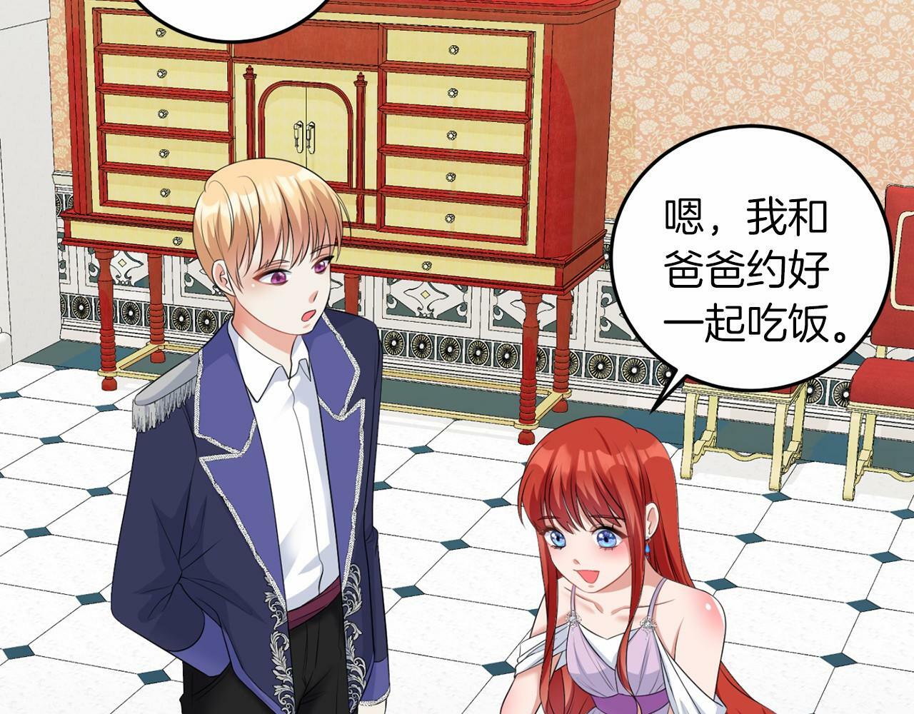 第49话 磨炼87