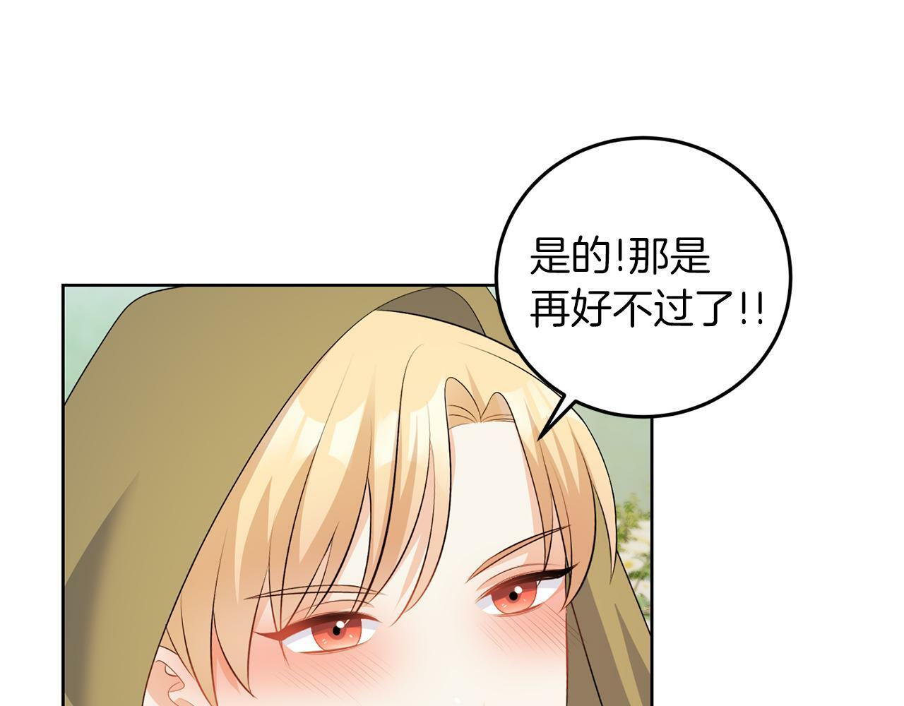 第57话 事故90