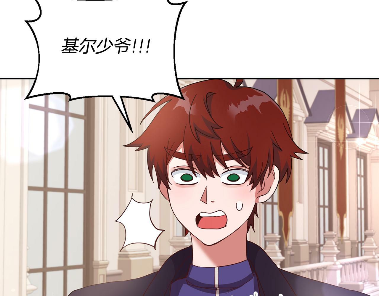 第38话 闯宝库6