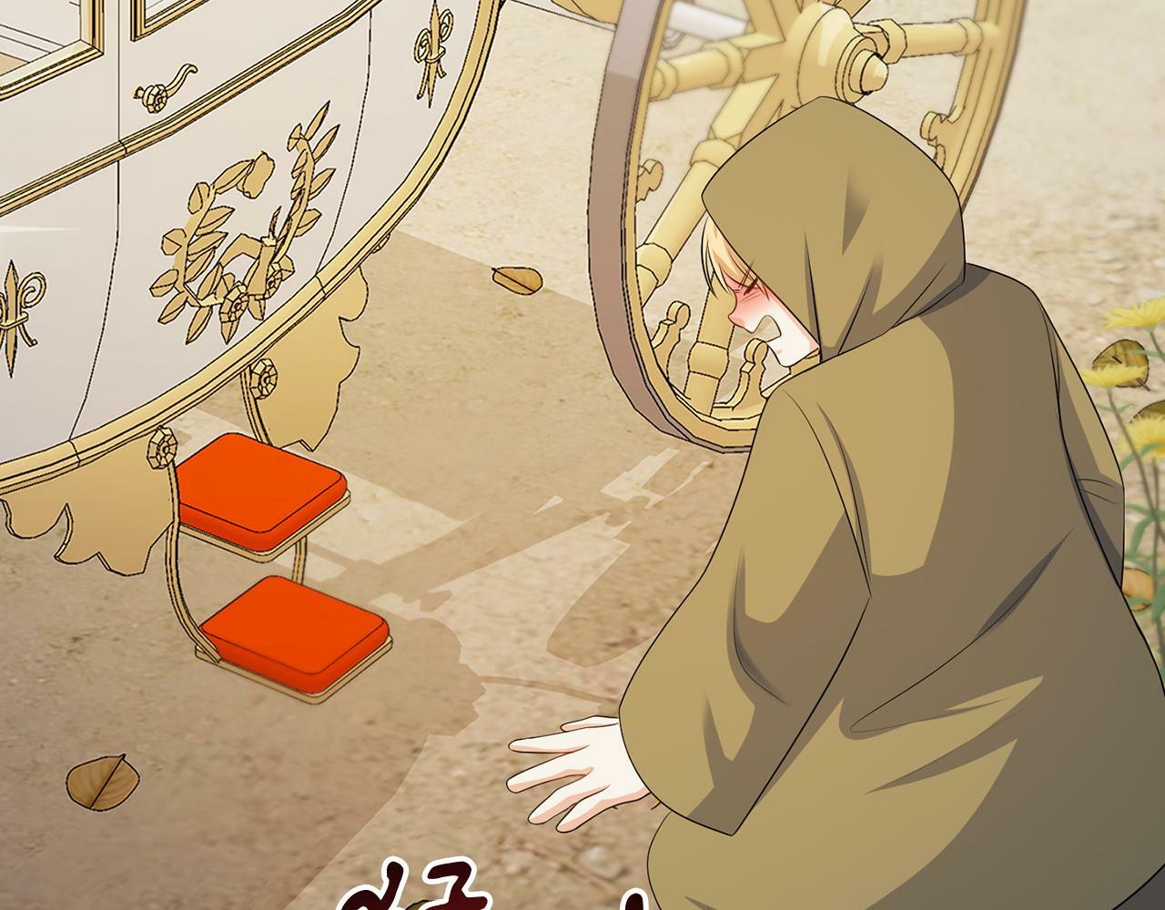 第57话 事故76