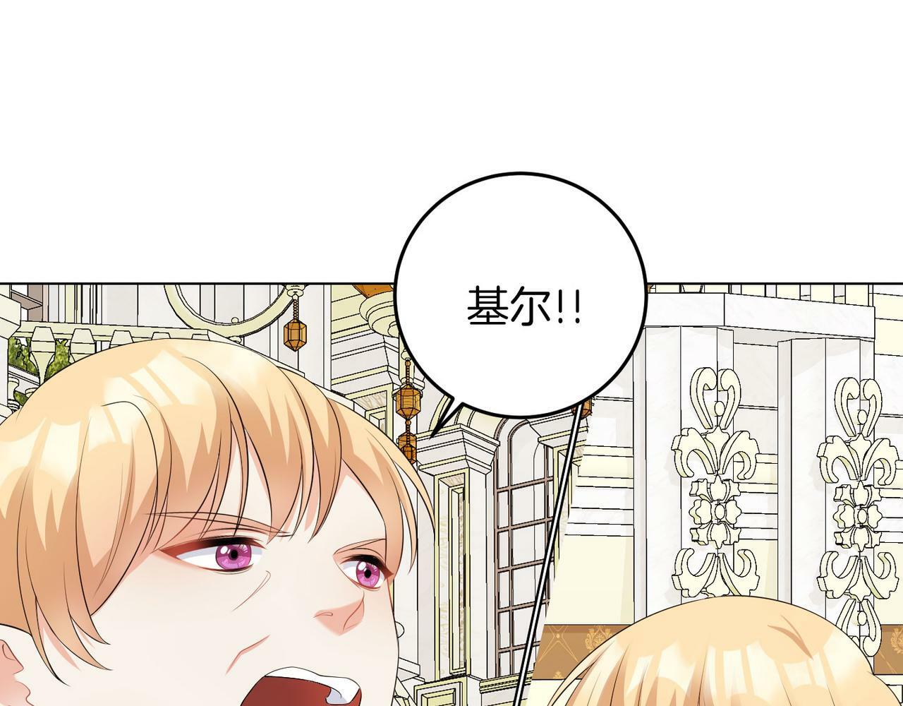第51话 为时已晚133