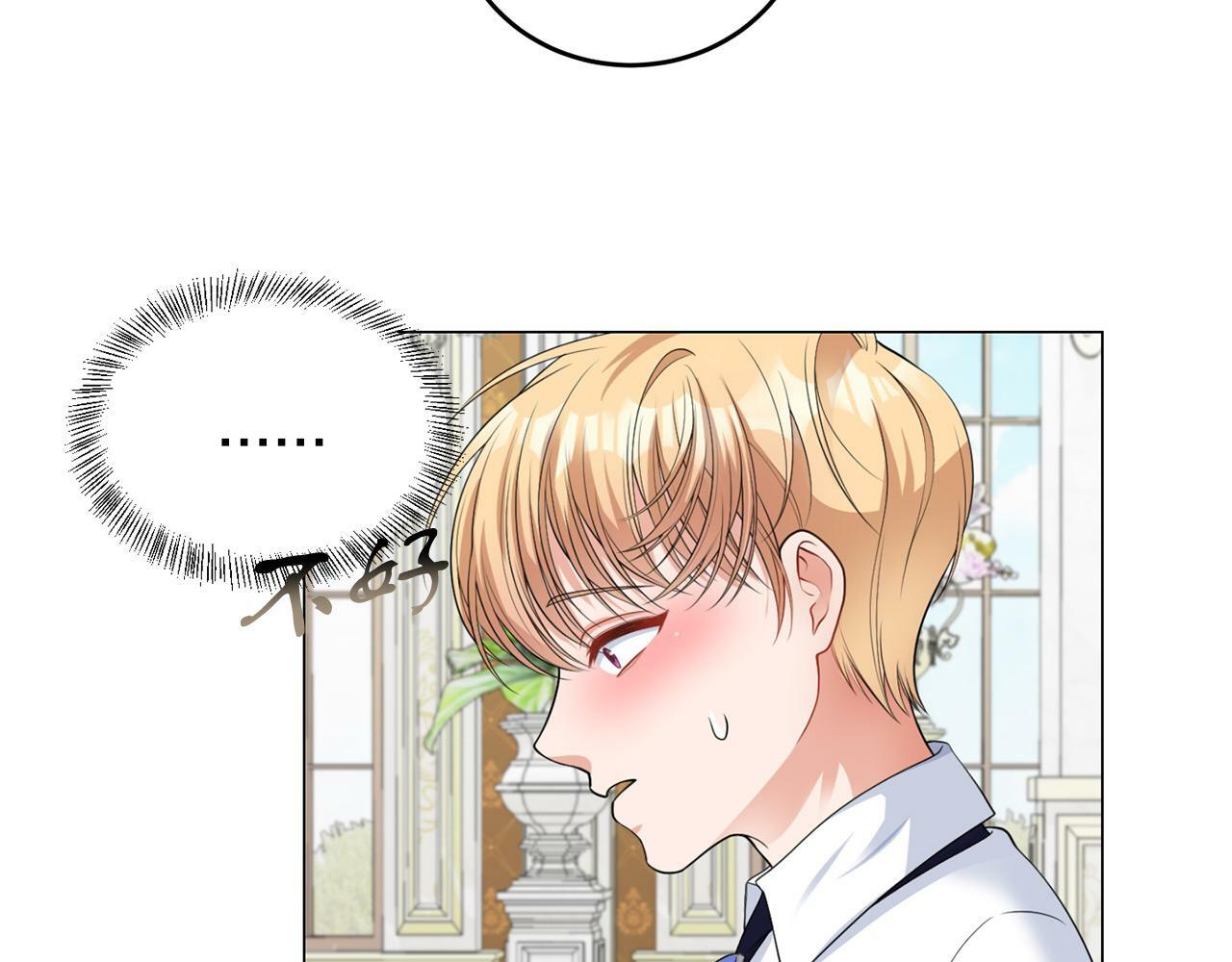 第42话 番外篇 父子谈话技巧45