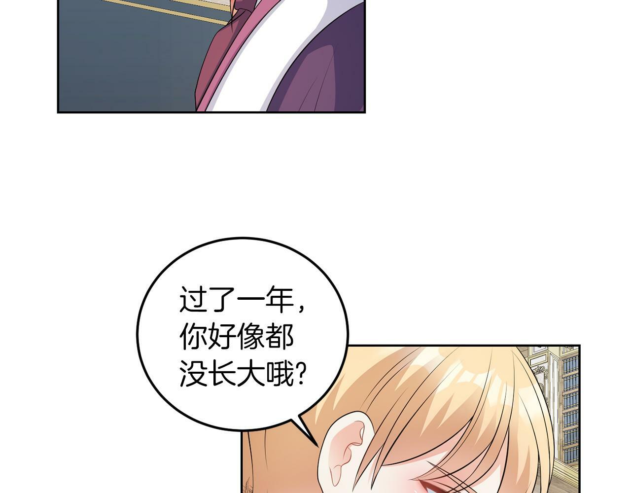 第53话 你希望的66