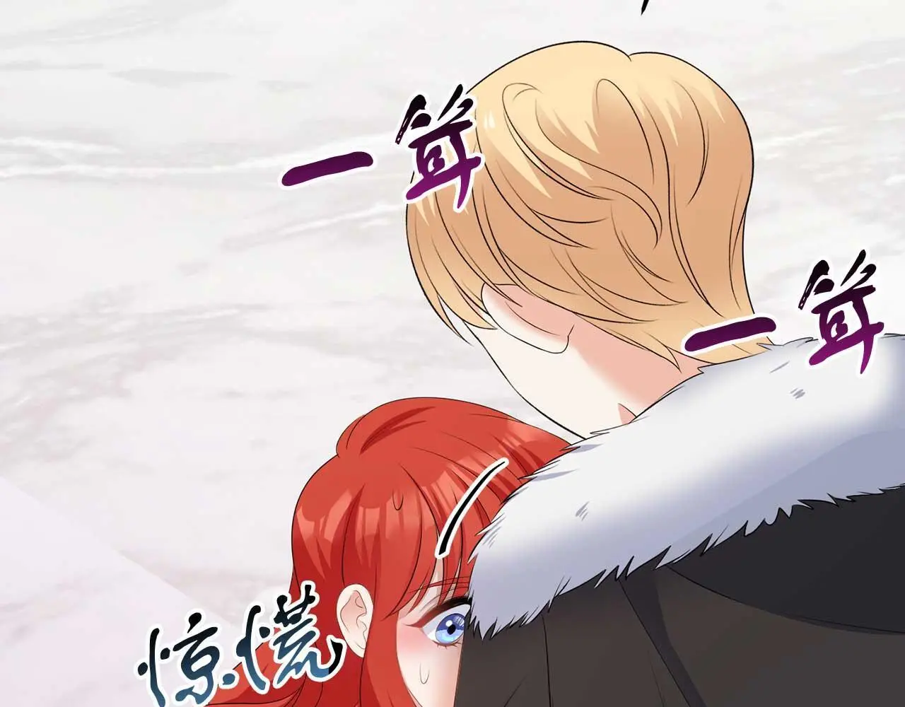第70话 意乱情迷59