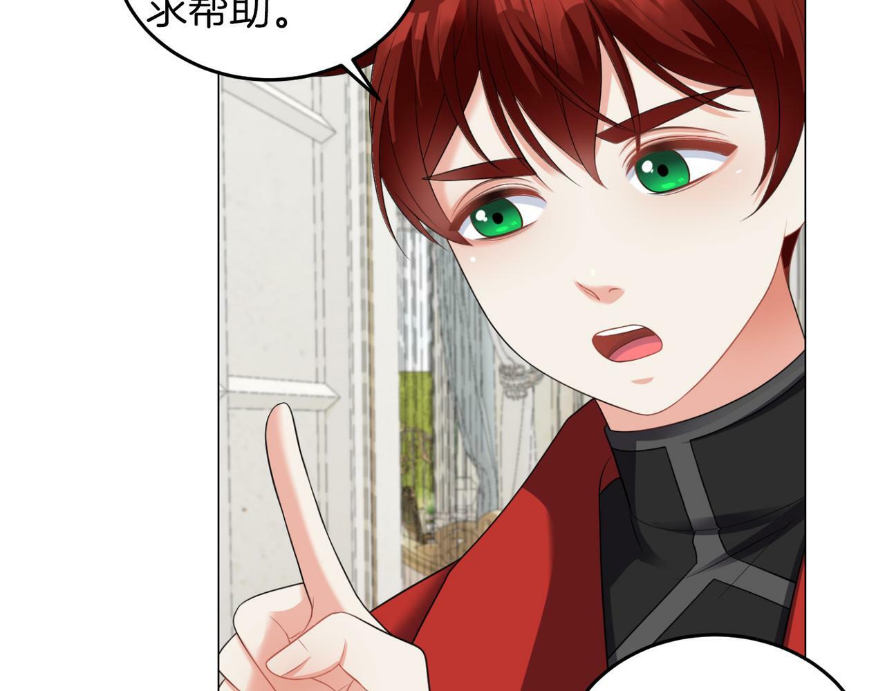 第46话 上课注意事项55