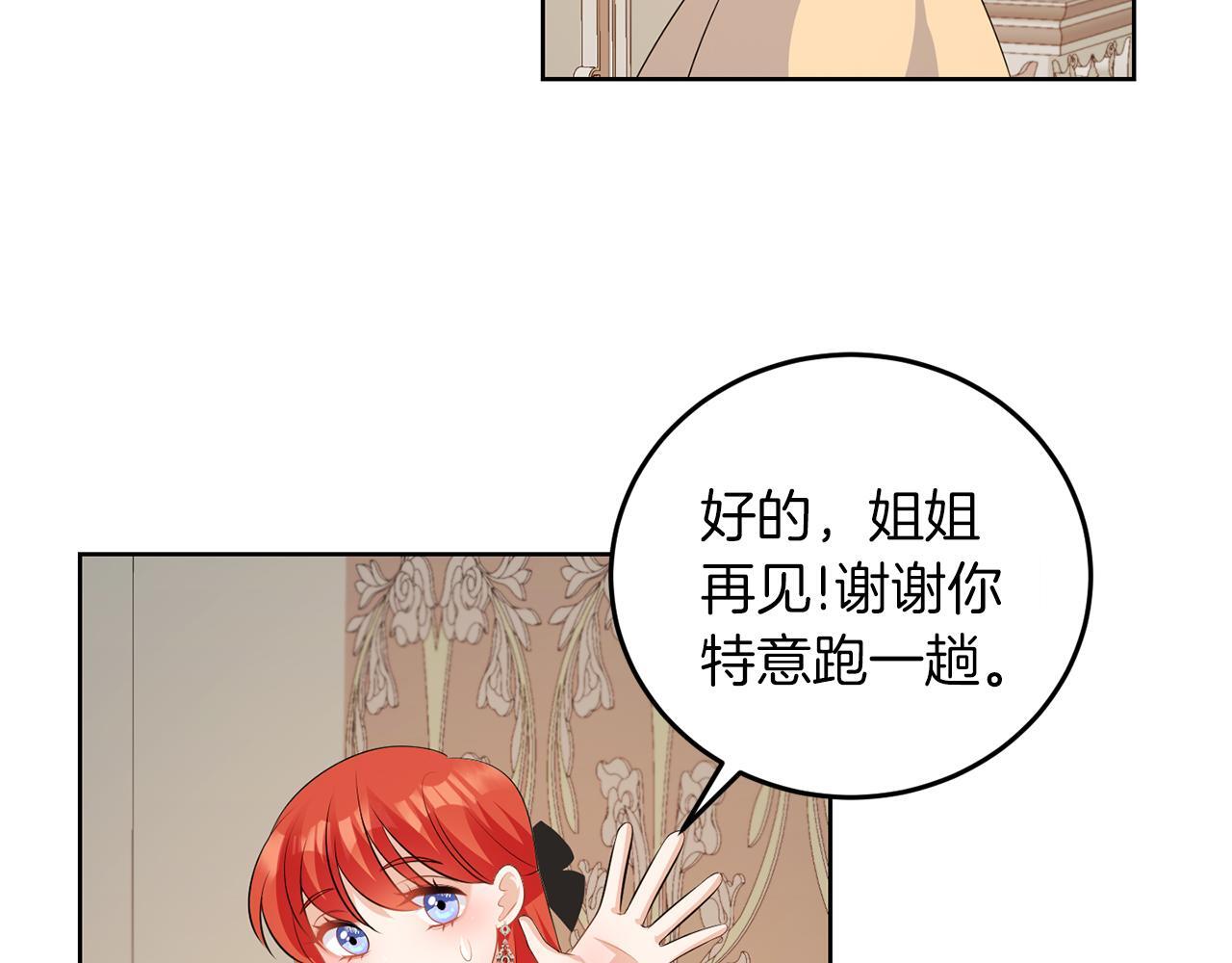 第59话 欧文男爵26