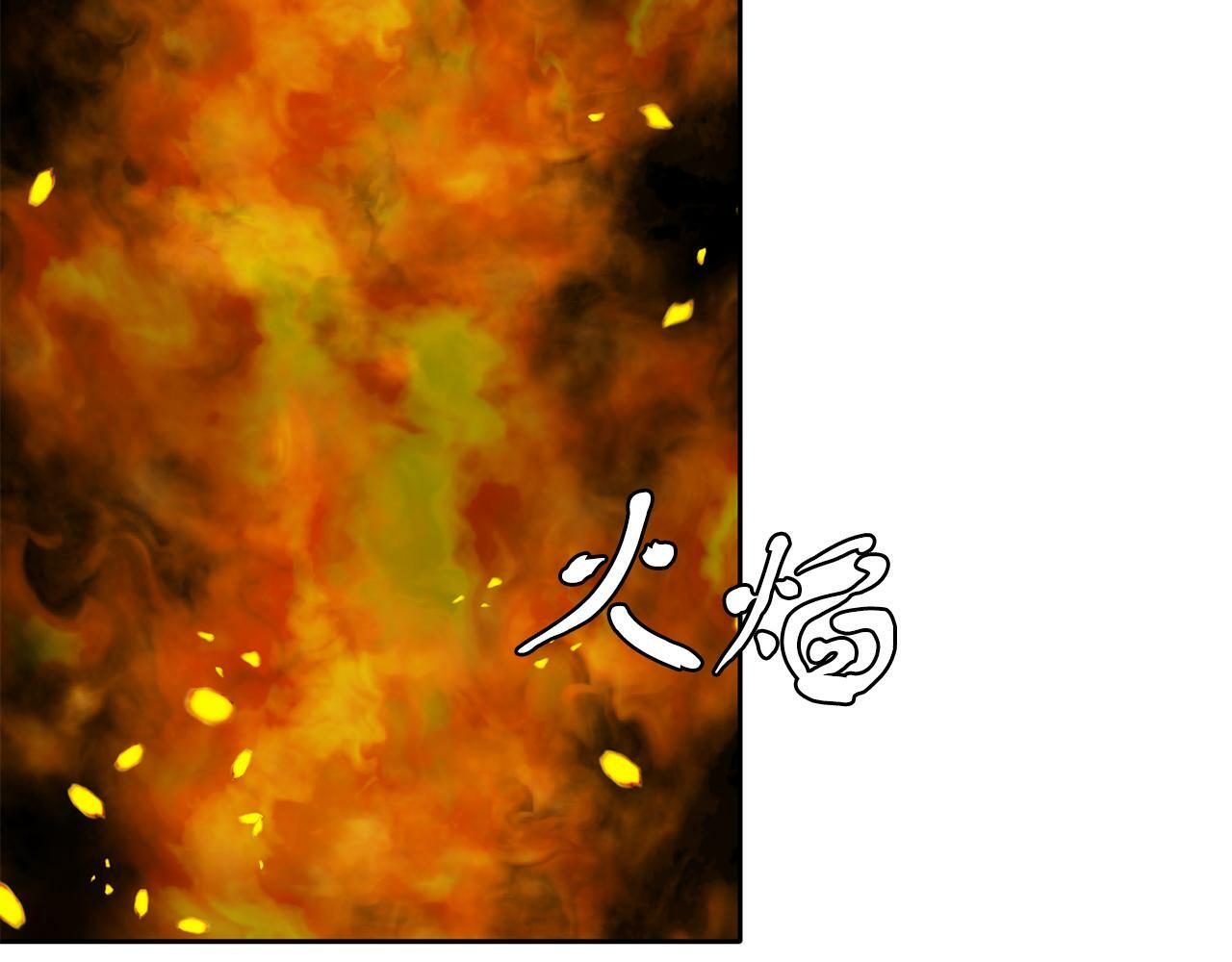 第40话 番外篇 第一次茶话会24