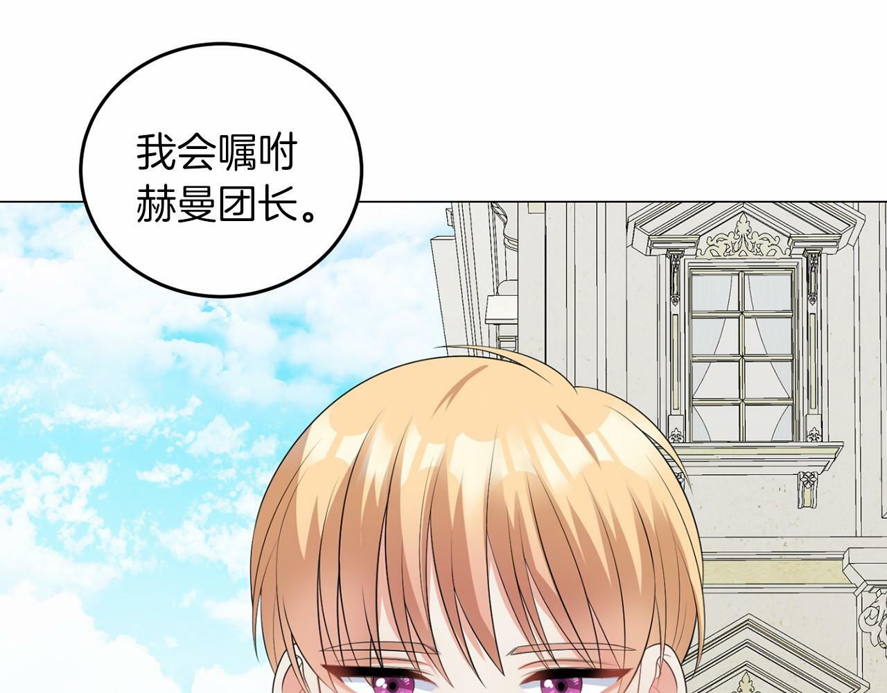 第49话 磨炼56
