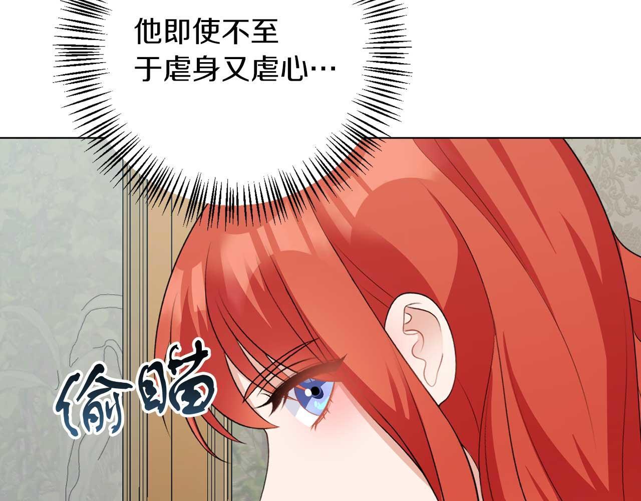 第68话 终将再见33