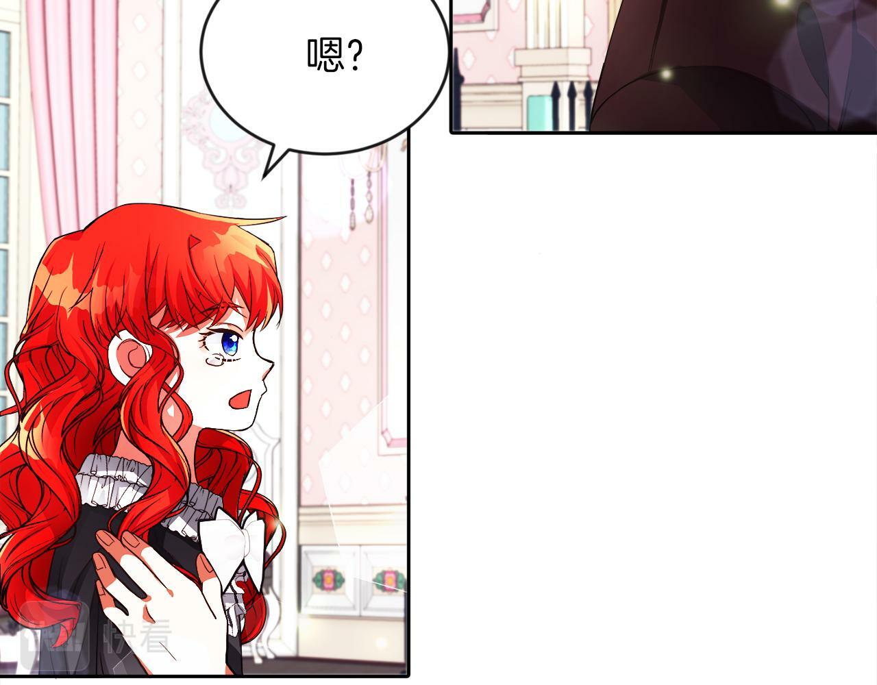 第19话 大换人59