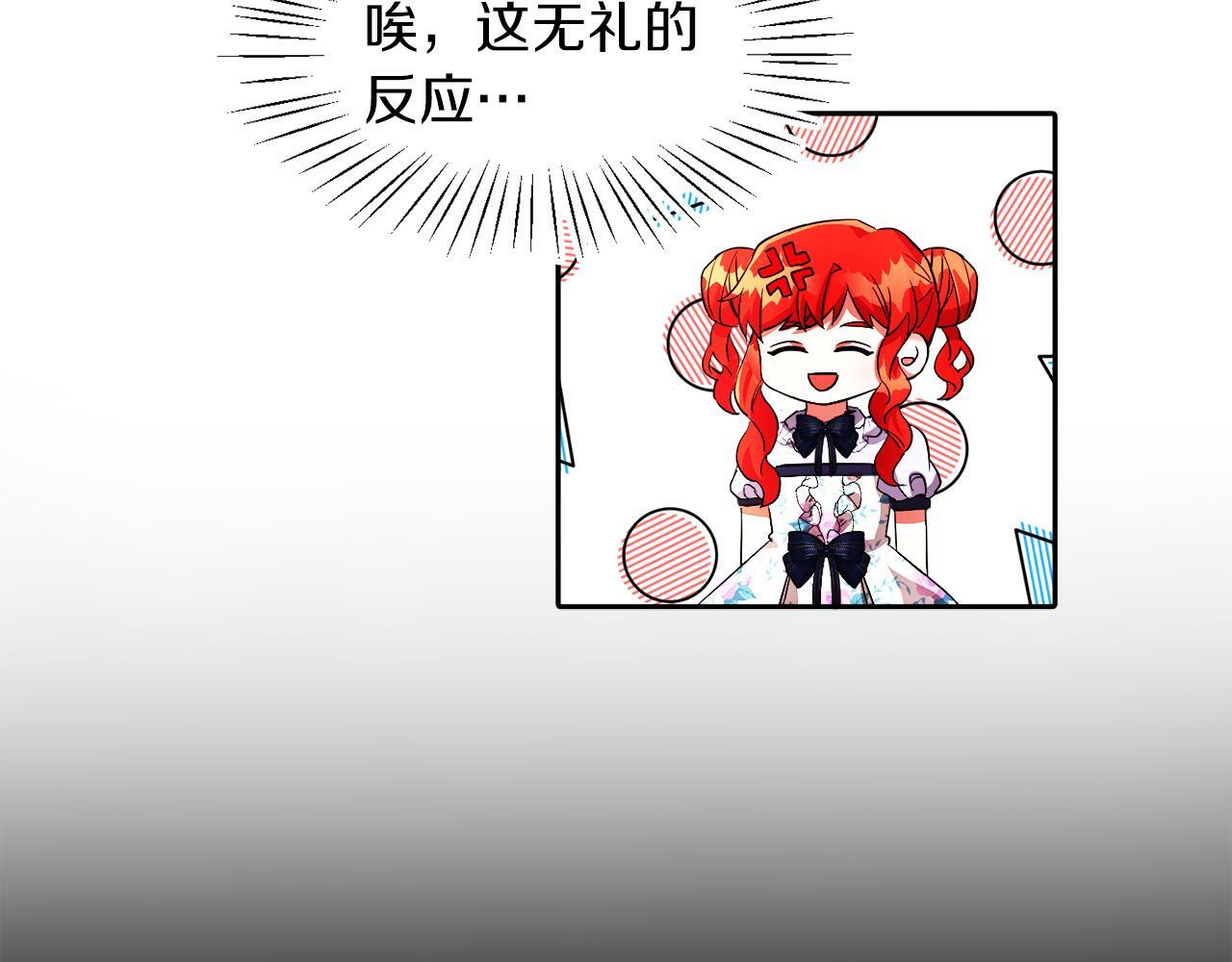 第19话 大换人100
