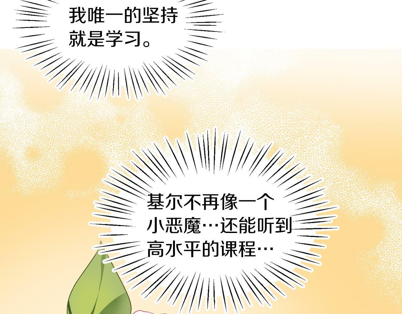 第31话 自作主张24