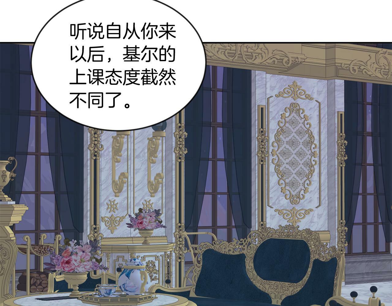 第35话 爆发边缘14