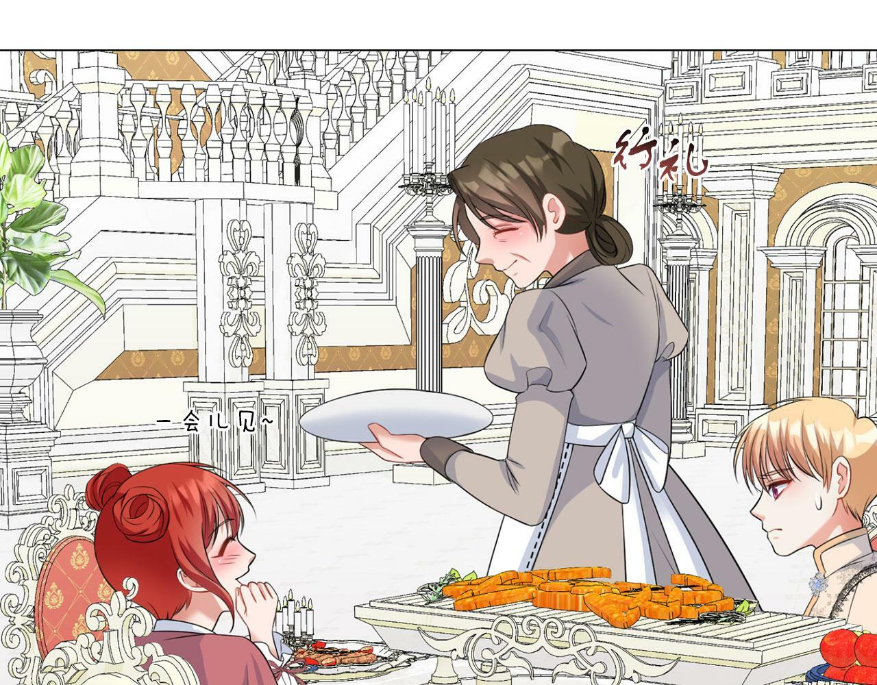第44话 番外篇 吃醋59