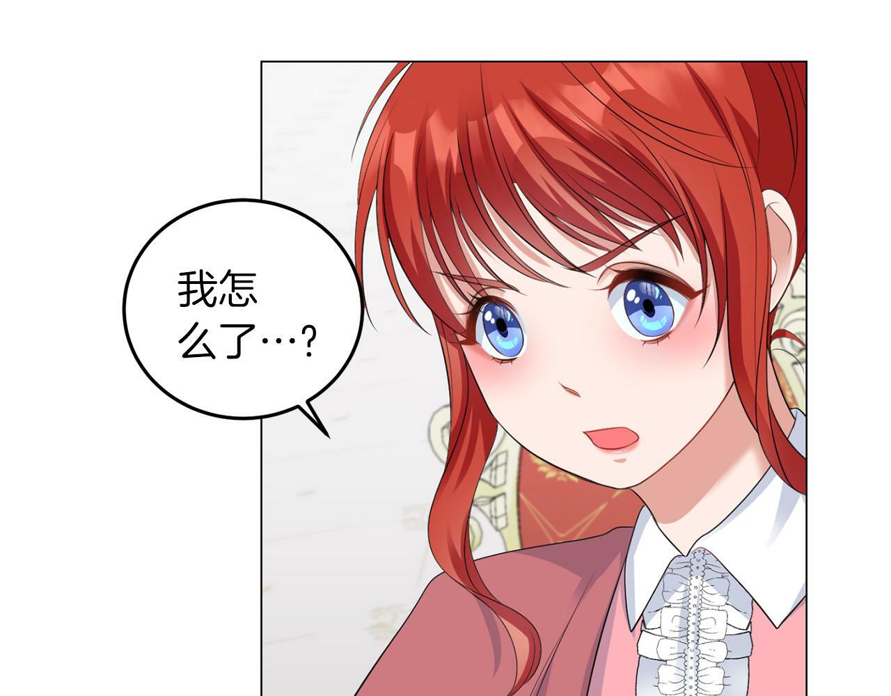 第44话 番外篇 吃醋100